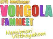 20th Anniversary Vongola FamMeetNamimori Vitthayakom 
       Reborn! Only Event