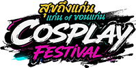 Central Khonkaen Campus Cosplay Contest 2026